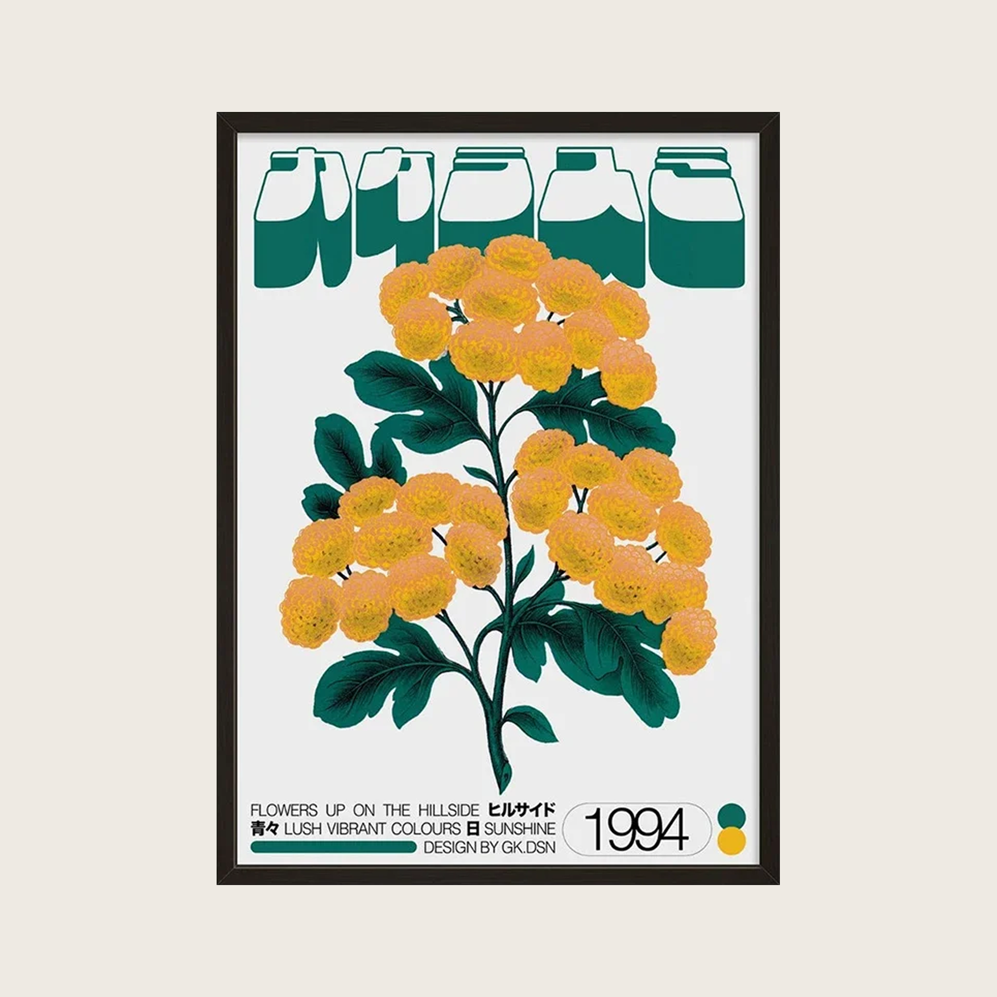 THORN POSTER