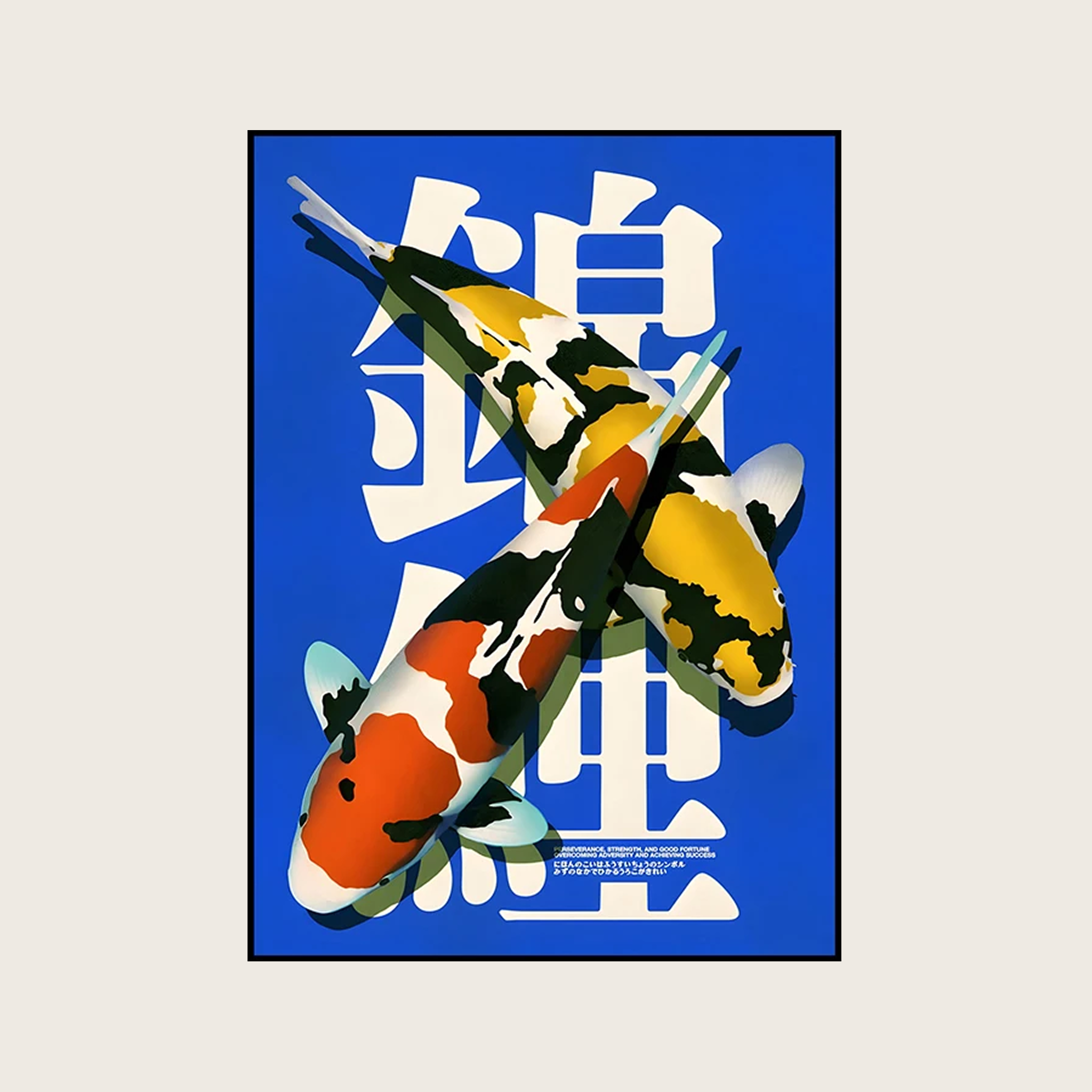 NISHIKIGOI 4 POSTER