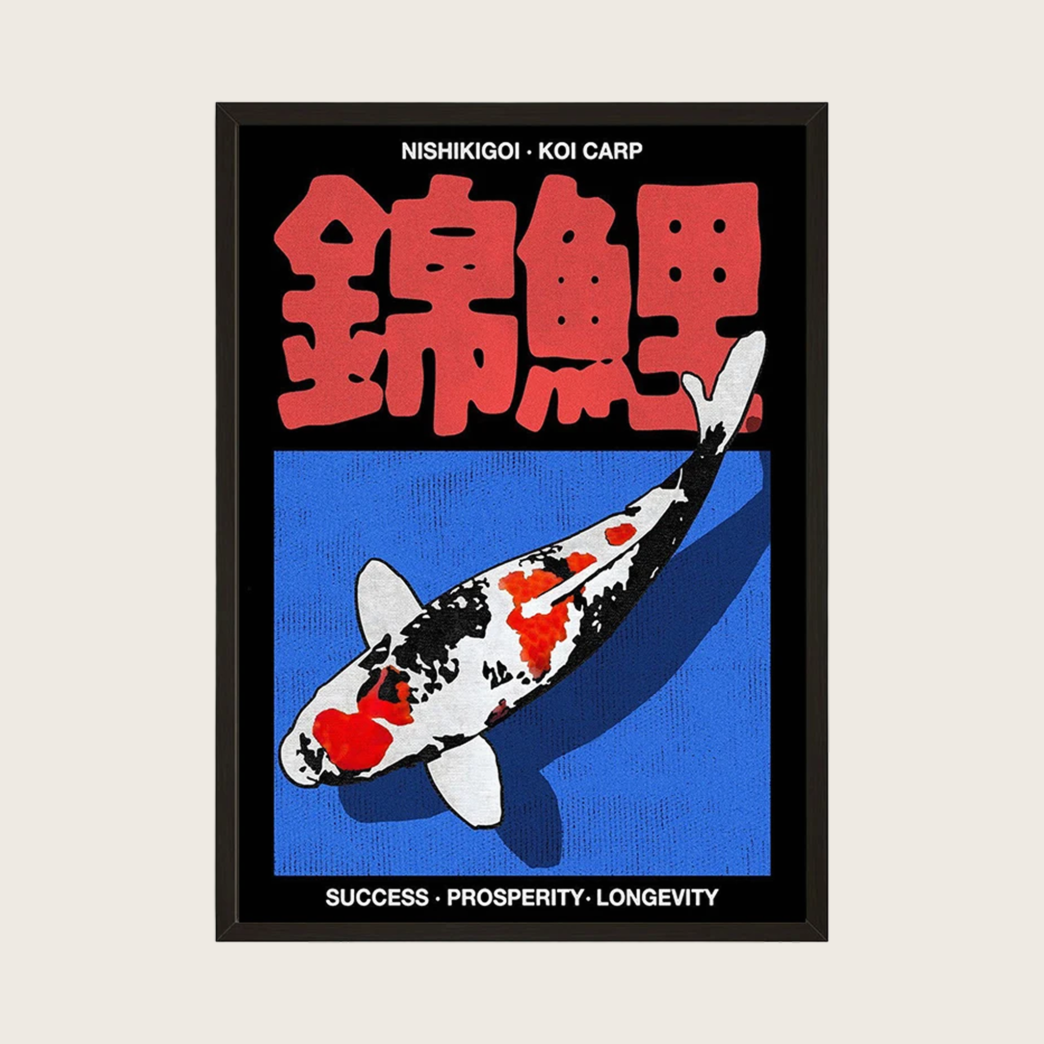 NISHIKIGOI KOI CARP POSTER